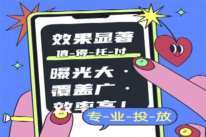 案例分析：百度信息流开户的秘诀